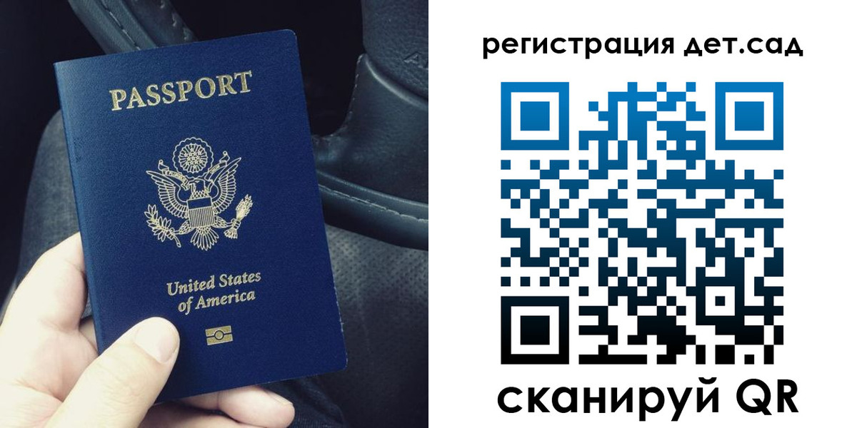 временная регистрация недорого в Тереке