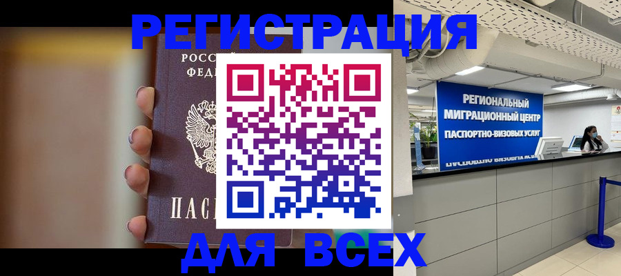 форма 3 в Тереке